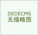  市场监管总局成立食物掺假查验方式研发