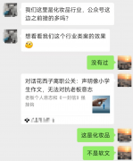 自博从发文称花西子声明像小学生做文两年后一